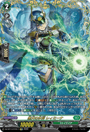 《黒天の水将 レィミーナ》　FFR