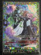《追憶の妖精 エィネルク》　FFR
