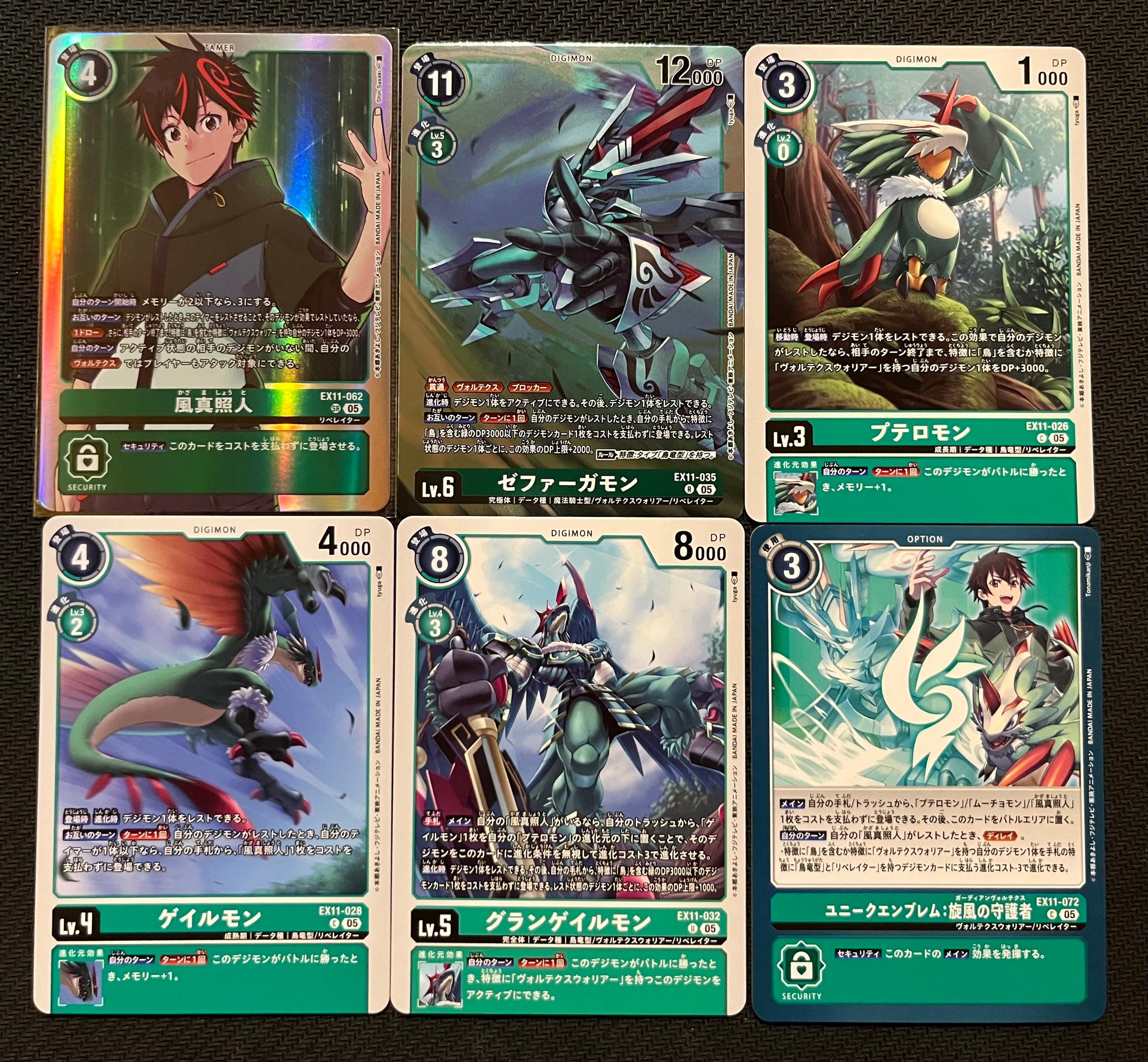 EX-11] DAWN OF LIBERATOR 4コン,SEC,SR,R,パラレル – シャカシャカトレカ