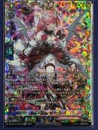 《Star＋Liner ビフロンス》 FFR