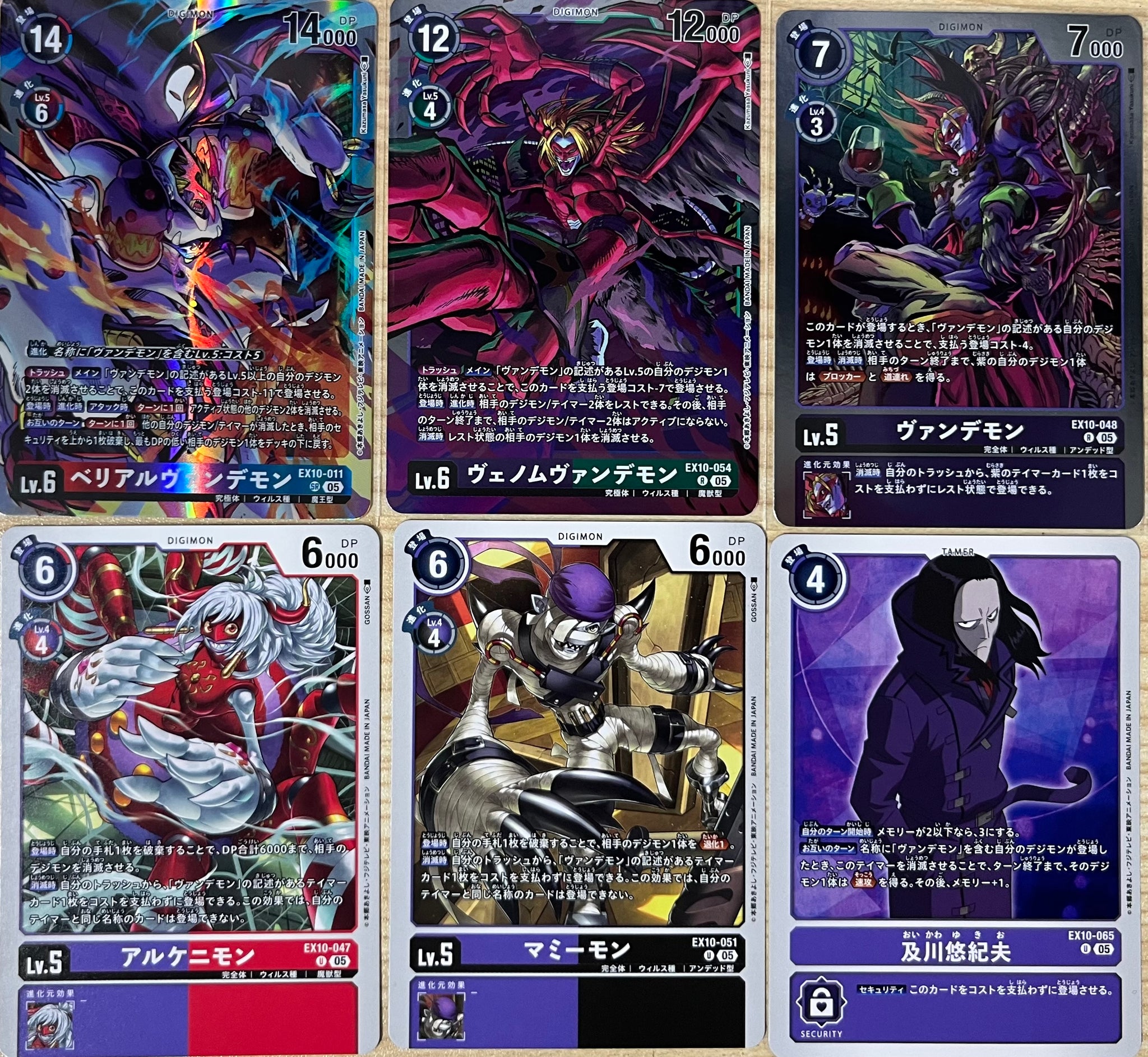 デジカ SEC★ パラレル ガイアモン 4コン BT18-077 R デジモン Lv.4 カイザーレオモン - デジモンカード