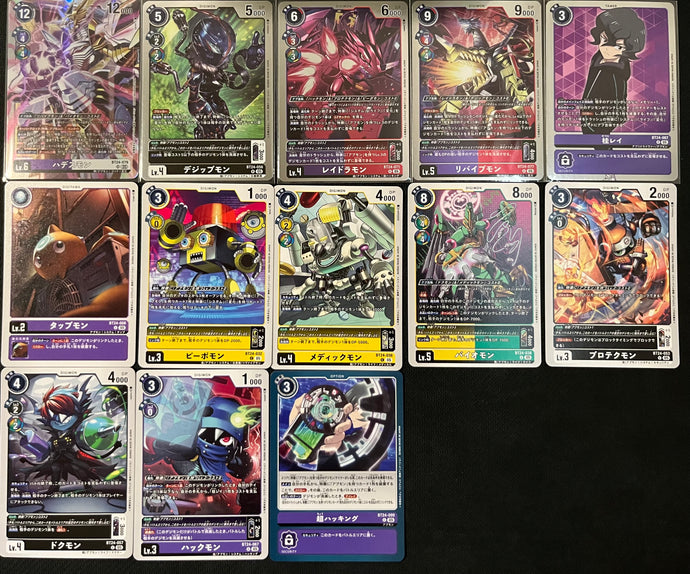 デジカ ワルダモン アプモン SR以下4コン デジモンカード デジカ