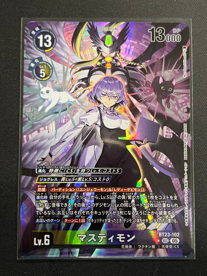 マスティモン[パラレル]