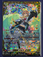 《天奏楽団 リアノーン “幻影”》　FFR