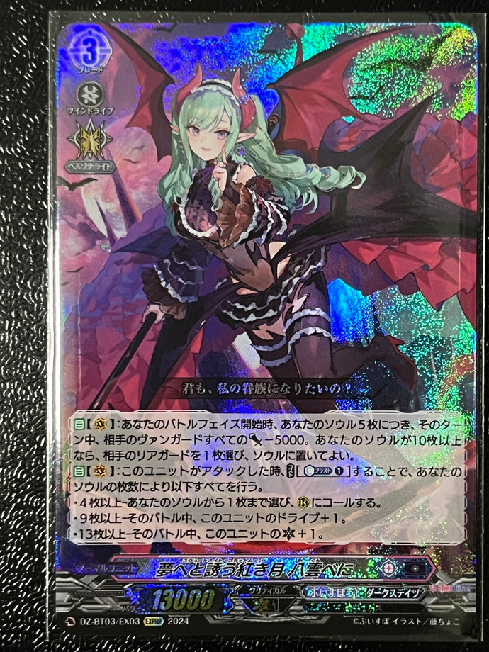 ぶいすぽっ！ダクステRRR以下4コン