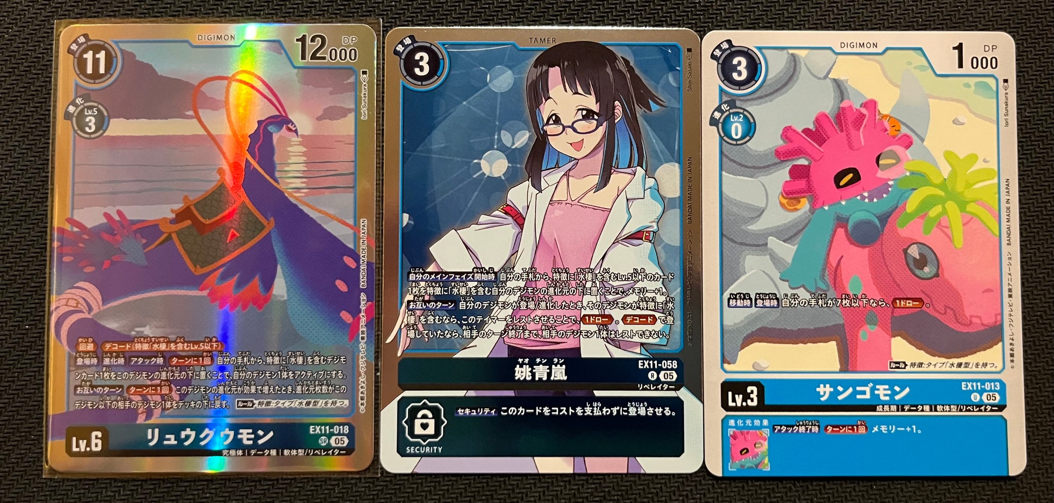 EX-11] DAWN OF LIBERATOR 4コン,SEC,SR,R,パラレル – シャカシャカトレカ