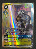 ムラサメモン[ＳＲ]