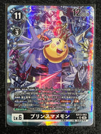 プリンスマメモン[パラレル]