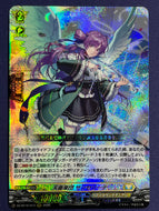 《天奏楽団 サンセリーテ》　RRR