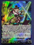 《スチームブレイダー シュリクト》　RRR