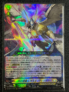 《月の奇跡 レザエル・ヴェリタス》　RRR