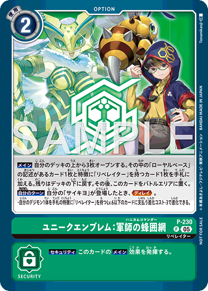 EX-11] DAWN OF LIBERATOR 4コン,SEC,SR,R,パラレル – シャカシャカトレカ
