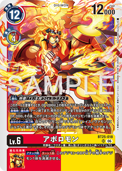 BT-25]DUAL REVOLUTION 4コン,SEC,SR,R,パラレル – シャカシャカトレカ