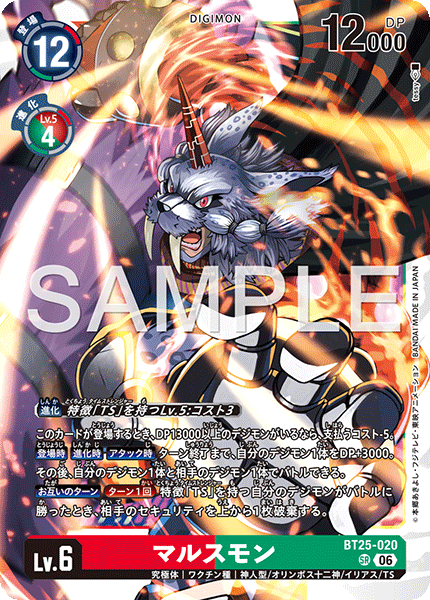 BT-25]DUAL REVOLUTION 4コン,SEC,SR,R,パラレル – シャカシャカトレカ