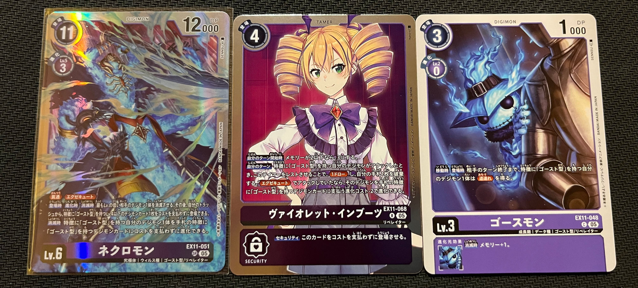 EX-11] DAWN OF LIBERATOR 4コン,SEC,SR,R,パラレル – シャカシャカトレカ