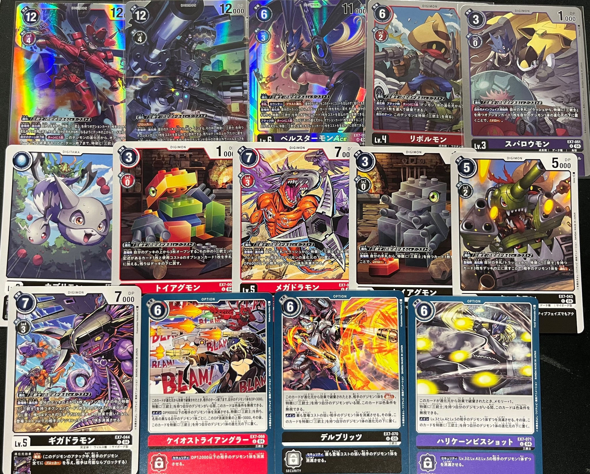 サンドリモン パラレル SP EX7 デジモンカードゲーム ちゅうてつ