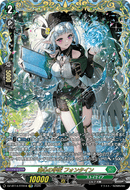 《湖心の学匠 フォンタイン》　FFR