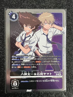 八神太一＆石田ヤマト[Ｒ]