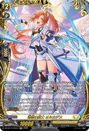 《鴻恩の騎士 オルカデス》　FFR