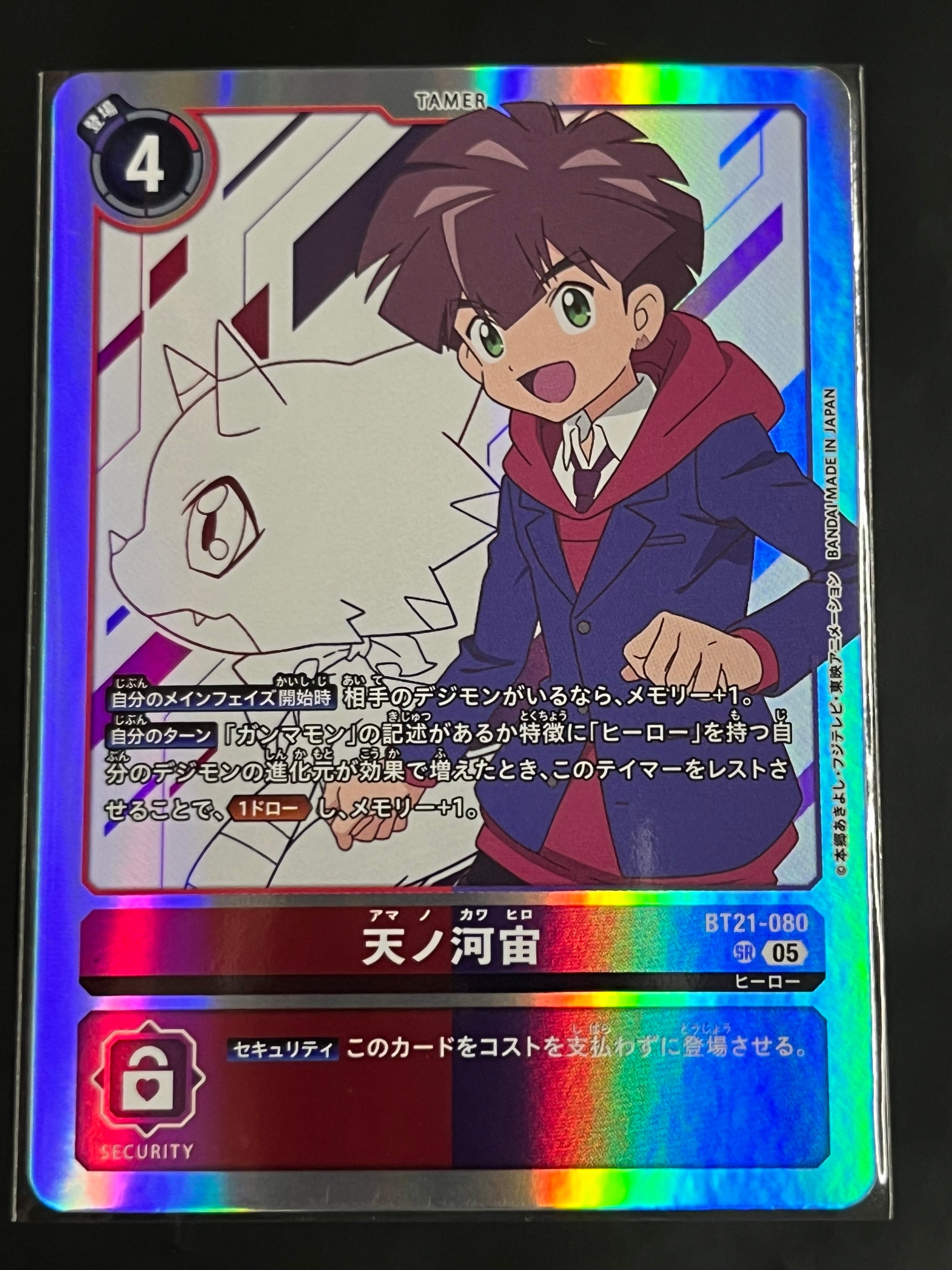 WORLD CONVERGENCE 全色SR以下４コン Amazon.co.jp: バンダイ(BANDAI) デジモンカードゲーム