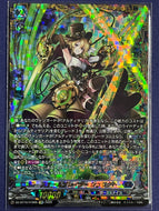 《スチームブレイダー シュリクト》　FFR