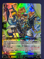 《征標艦隊 シューゼ》　RR