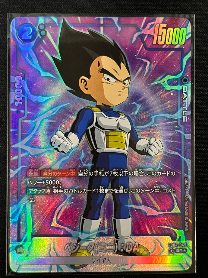 ベジータ（ミニ）DA［パラレル］