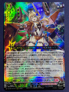 《X-CeeDaNCe ヴィンスター》　RRR