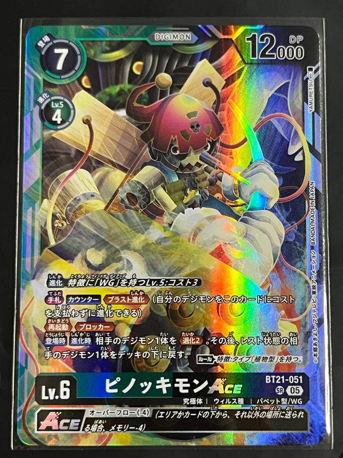 ピノッキモンACE[ＳＲ]
