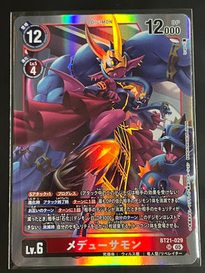 BT-21] WORLD CONVERGENCE 4コン,SEC,SR,R パラレル