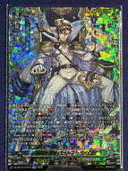 《征標艦隊提督 ヴェルストラ “幻影”》　FFR