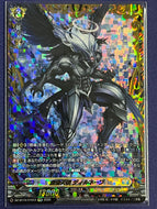 《虚像天使 ディルネーブ》　FFR