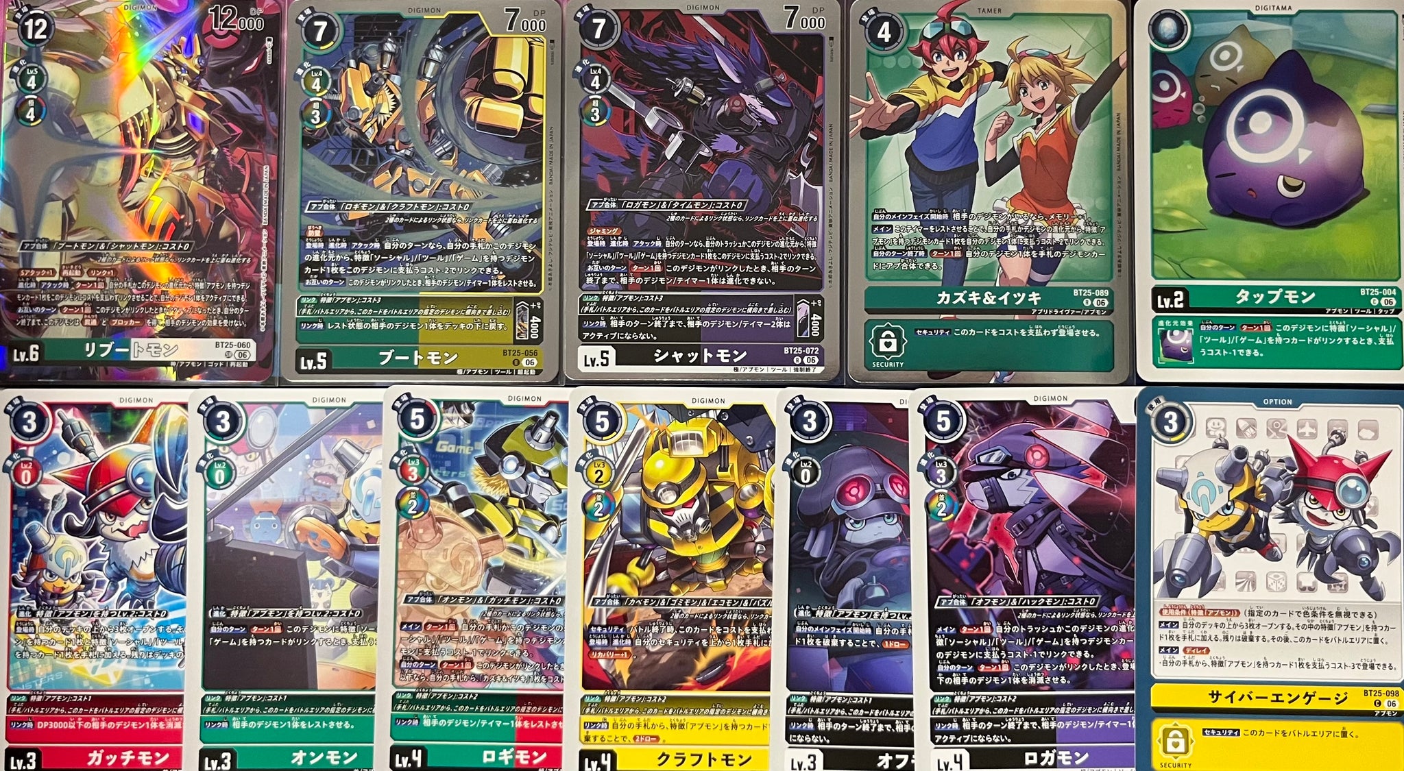 BT-25]DUAL REVOLUTION 4コン,SEC,SR,R,パラレル – シャカシャカトレカ