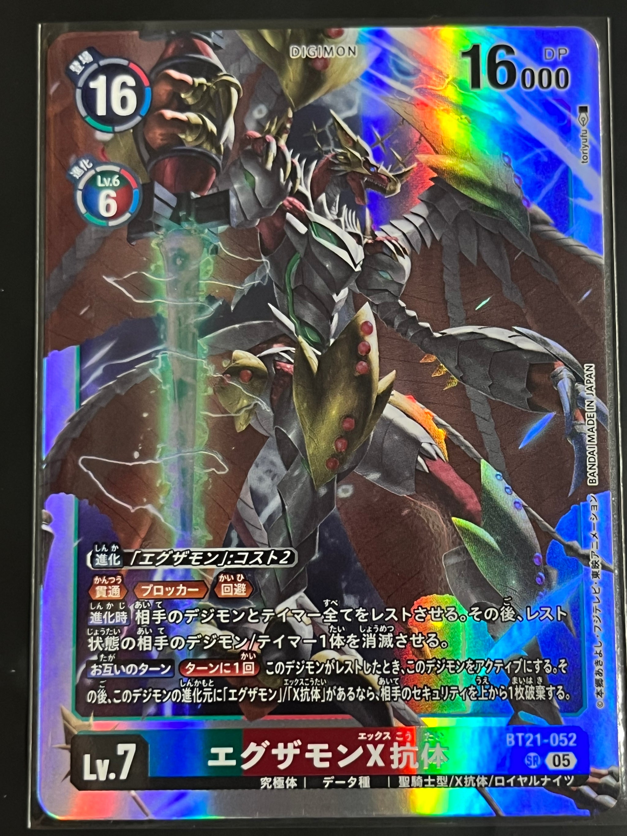 BT-21] WORLD CONVERGENCE 4コン,SEC,SR,R パラレル