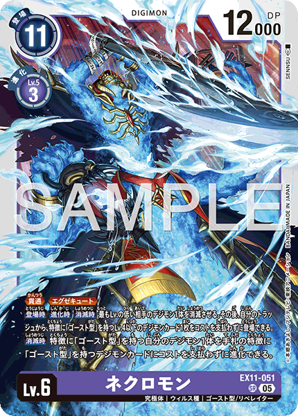 EX-11] DAWN OF LIBERATOR 4コン,SEC,SR,R,パラレル – シャカシャカトレカ