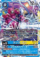 アンフィモン[ＳＲ]