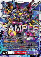 プロキシマモン[ＳＥＣ]