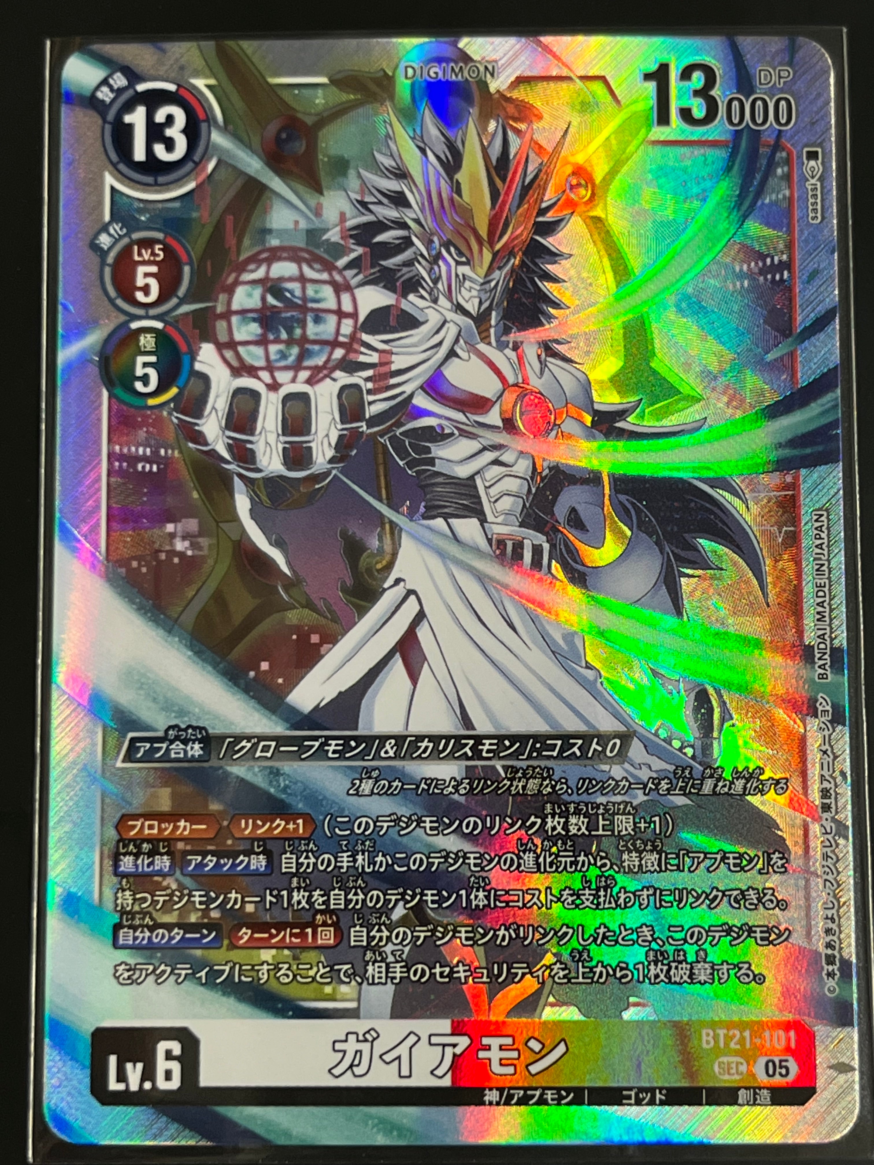 デジカ WORLD CONVERGENCE 全色SR以下４コンセット④ BT-21] WORLD CONVERGENCE 4コン,SEC,SR,R パラレル