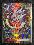ジエスモン[ＵＲ]