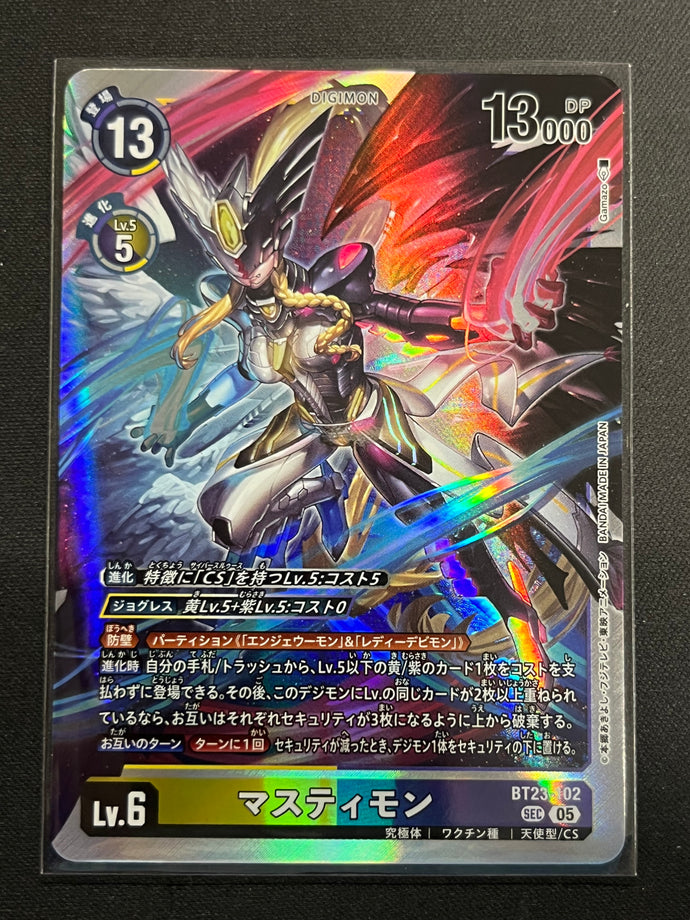 マスティモン[ＳＥＣ]