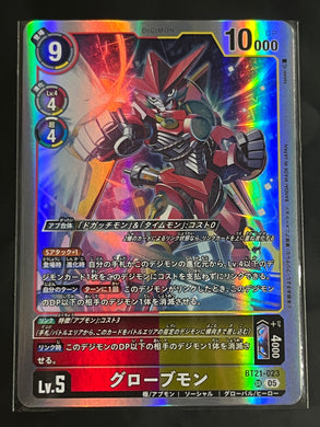 BT-21] WORLD CONVERGENCE 4コン,SEC,SR,R パラレル