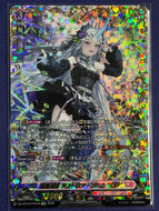 《聖星刻姫 アストロア=ユニカ “幻影”》　FFR