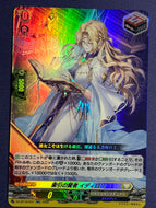 《索引の賢者 イディロン》　RR