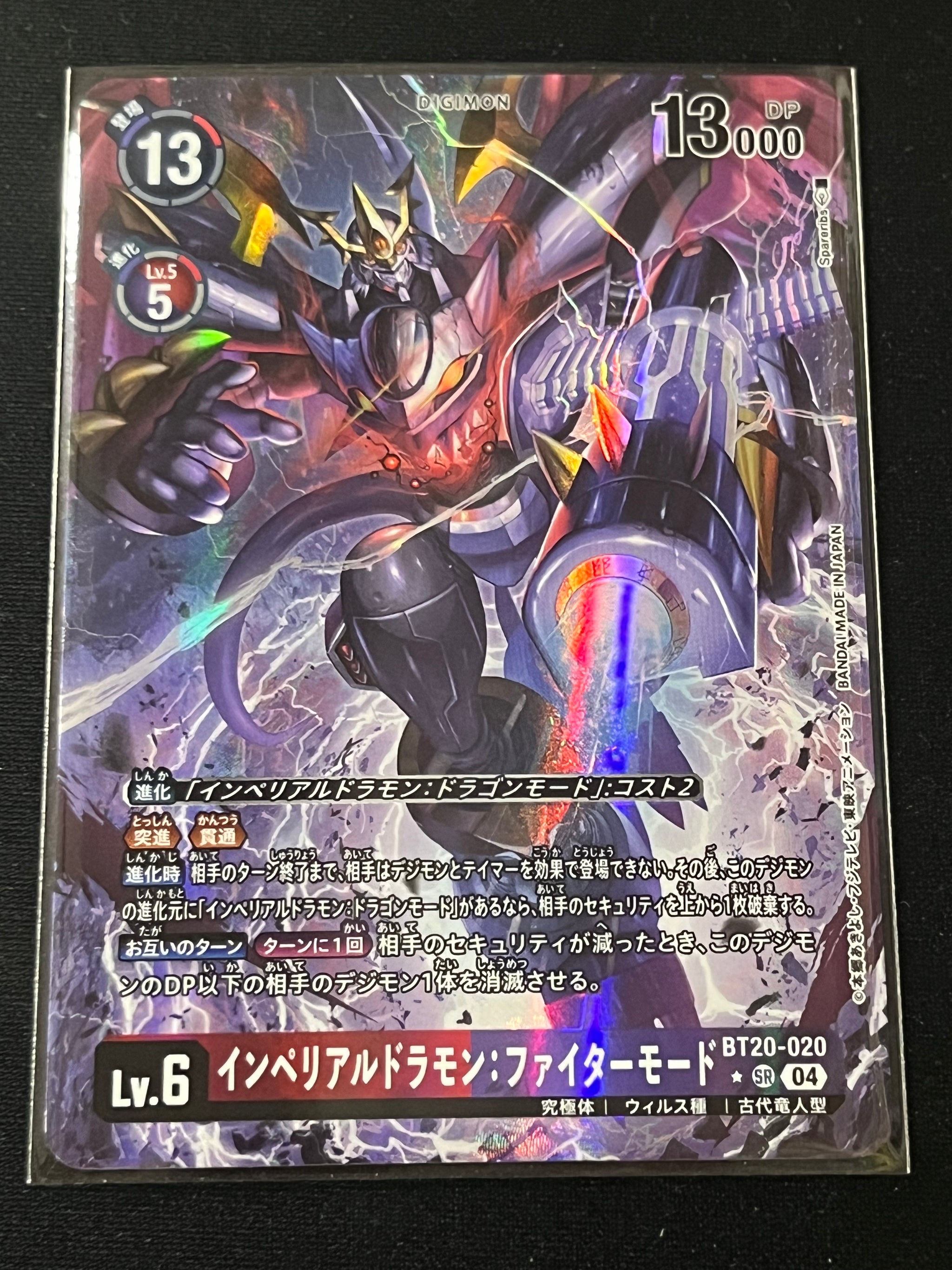 ヴァイオレットインブーツ パラレル2枚セット bt20 ヴァイオレットイン ヴァイオレットインブーツ パラレル2枚セット bt20 ヴァイオレットイン