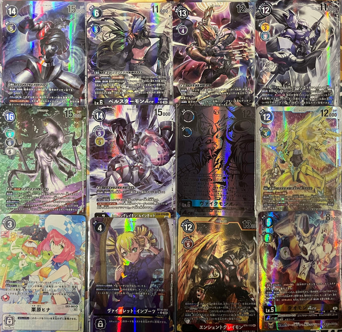デジモンカードオリパ！全50口