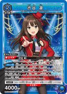 青色SR以下４コン
