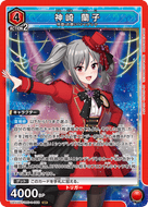 赤色SR以下４コン