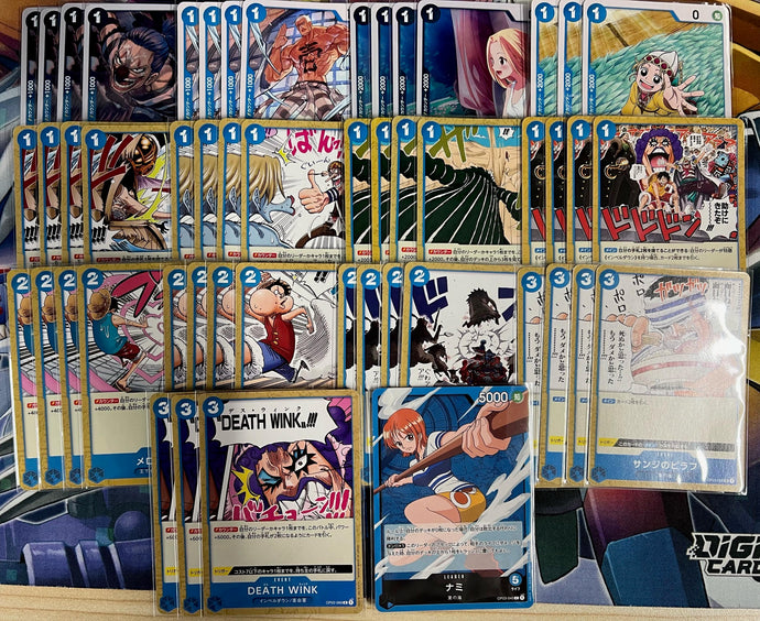 青ナミ　デッキ