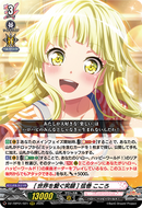 【予約】ハロー、ハッピーワールド! RRR以下４コン