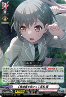 【予約】 MyGO!!!!! RRR以下４コン